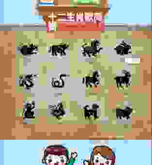 关于怕三怕四是指什么生肖的说法，你都听过吗？
