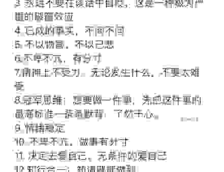 穷根究底是什么意思？一篇文章让你彻底明白！