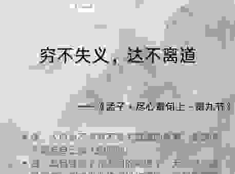穷根究底是什么意思?一篇文章让你彻底明白!