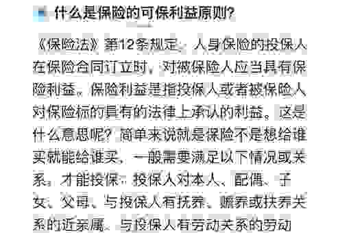 了解强媒硬保是什么意思，新手也能快速掌握！