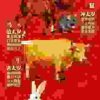 童叟无欺指什么生肖?这些生肖特征非常明显!