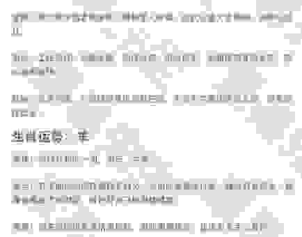 大法小廉对应什么生肖？专家解读藏着的秘密