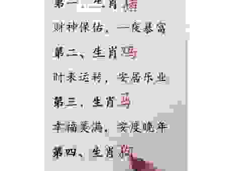 按图索骥和数字生肖有关吗?原来是这个生肖!