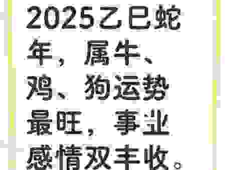 升斗小民是什么生肖？属牛的平凡日子这样过