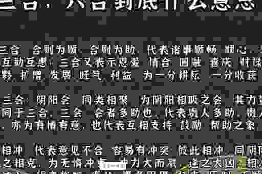 八斗之才和哪个生肖最配，听我慢慢给你说。