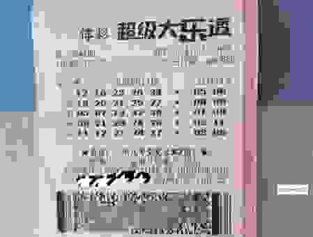 翻肠倒肚最准确一肖分享，据说中奖率很高！