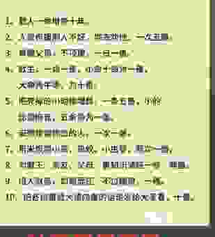 光恶不善是什么意思？从字面上理解很轻松