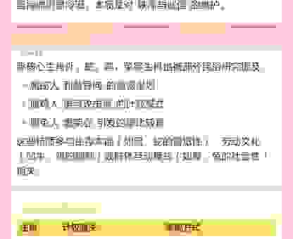 斤斤计较的生肖都有谁？属鼠属兔太较真！