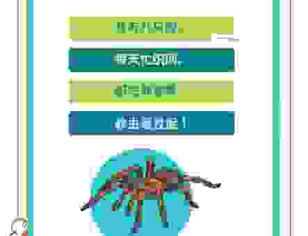 三尺童子打一动物,猜对的都是高智商!
