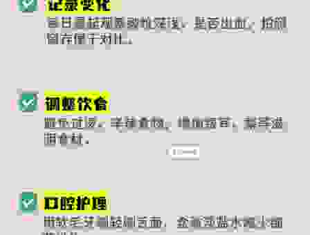 终于知道缄舌闭口的意思了！原来是这么回事！