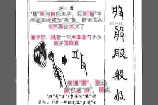 拂袖而起的意思这么解释，立马就懂了