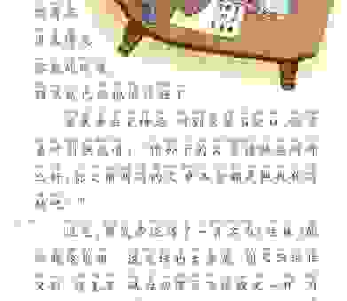 飞蛾扑火代表的生肖是什么？看完就知道