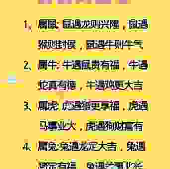 为什么说这几个生肖急功近利？原因竟然是这样！