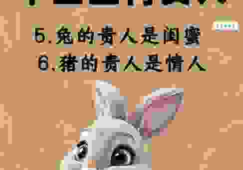 为什么说这几个生肖急功近利?原因竟然是这样!