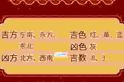 龙盘虎踞打一生肖究竟是哪个？答案惊人又简单