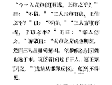 龙盘虎踞打一生肖究竟是哪个?答案惊人又简单