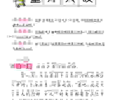仰屋兴叹是什么意思？让你轻松理解这个成语的含义。