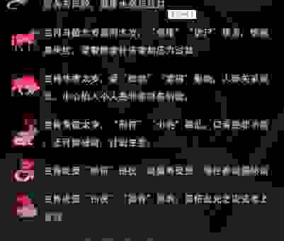 穷在街边无人问是哪个生肖？资深命理师为你详细解读！