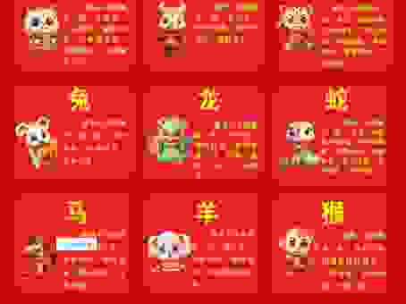 梅岭寒泉最佳是什么生肖?生肖专家为你揭秘!