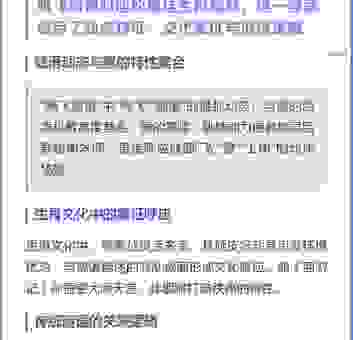 鸡飞狗窜到底打一生肖？这个答案很多人想不到