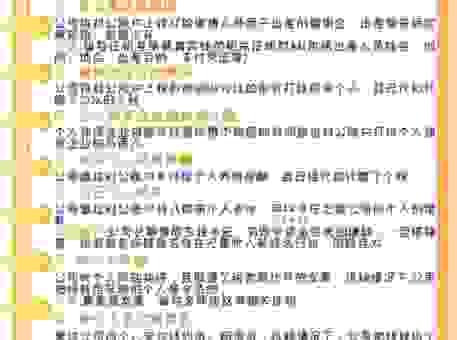 假公营私什么意思,普通人怎么区分这种行为