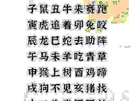 说八面玲珑是哪个生肖？这几个点让你懂！