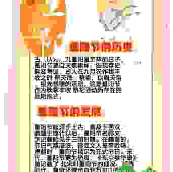 九九重阳是什么生肖？传统节日的生肖解读！