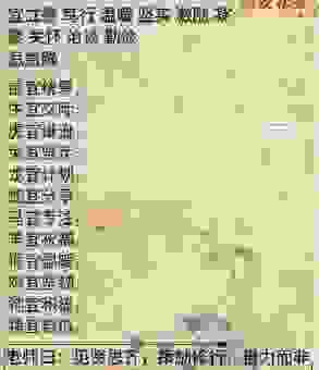 笑谈人生是什么生肖?看完这些故事你就会懂!