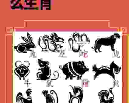 高人一等是什么生肖?这几位生肖属相注定不凡!