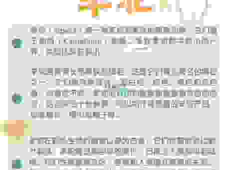 卑躬屈膝打一动物，谜底揭晓原来是它！
