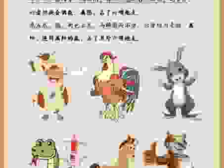 来来往往暗示着什么生肖？新手也能看懂的解释！