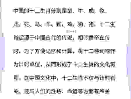 断雁孤鸿打一生肖，这几个生肖特征很明显！