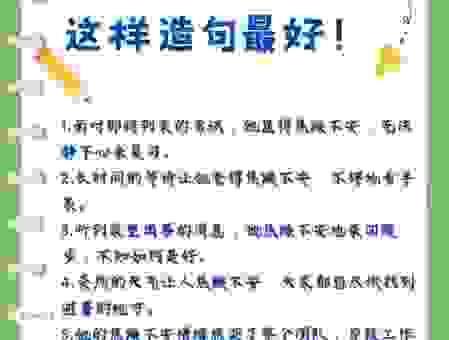 不安分是什么意思，看完你就明白了