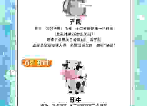 一门三杰是哪几个生肖？原因竟是这样的！