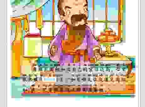 想知道负荆请罪主人公是谁？这篇故事告诉你。
