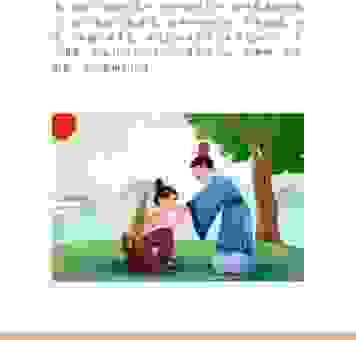 想知道负荆请罪主人公是谁?这篇故事告诉你。