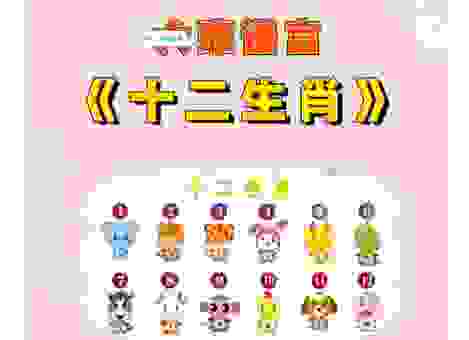 手到擒来是什么生肖？了解这些生肖你就懂了！