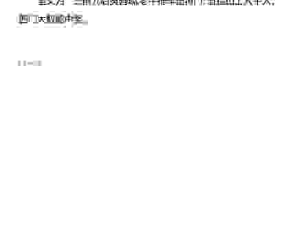 五指山上人中人是什么生肖？看完你就能明白了