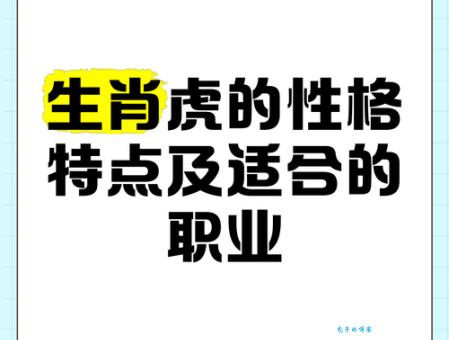 寸步不让打一生肖,这个生肖特点太明显了!