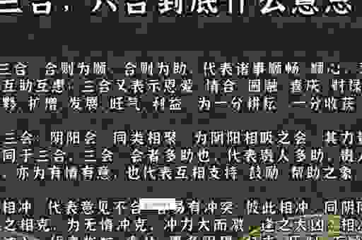 虎视眈眈和哪个生肖有关？原来是这个大家伙