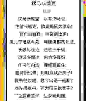 白马素车什么意思？读懂它，感受古人的情怀！