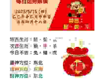 想要知道显而易见打一准确生肖?答案在这里揭晓