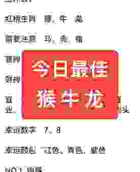 想要知道显而易见打一准确生肖？答案在这里揭晓