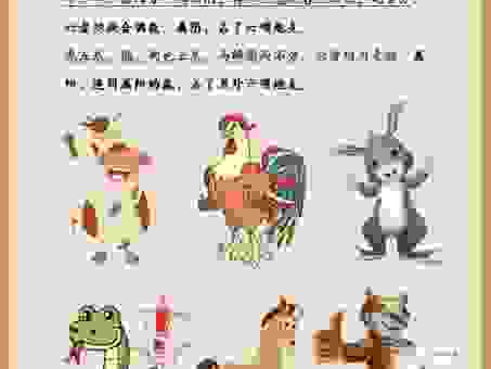 秋风过耳指的是哪个生肖？风水大师来解答！