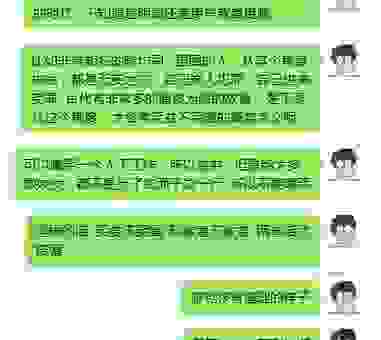 笑贫不笑娼是啥意思?看完这些例子你就明白了!