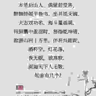 演古劝今打一生肖，这些故事你都听过吗