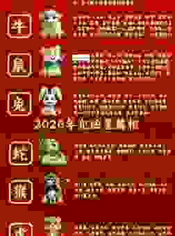 为什么说时断时续的生肖是TA?这些寓意你懂吗?