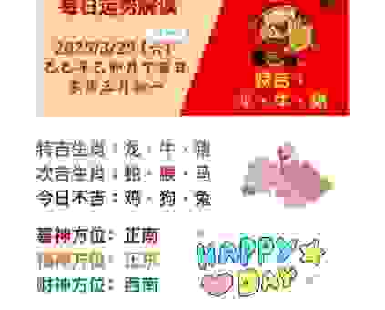 如果随波逐流是什么生肖?别错过那几个属相!
