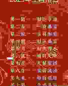 如果随波逐流是什么生肖？别错过那几个属相！
