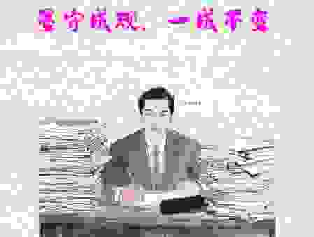 如何做到谨慎从事？分享让你事半功倍的技巧！